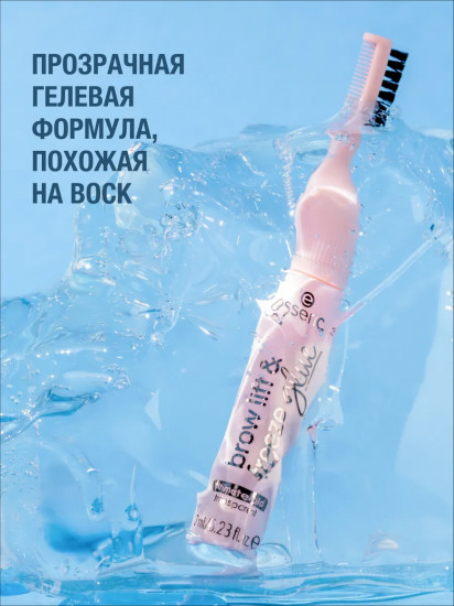 Гель для бровей «Brow lift&freeze»