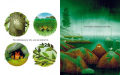 Дикий робот на острове - Фото 7