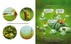 Дикий робот на острове - Фото 8