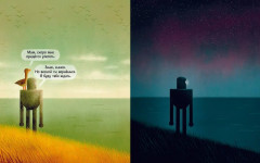 Дикий робот на острове - Фото 10