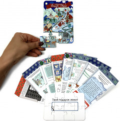 Игра настольная «Загадки Деда Мороза» - Фото 6