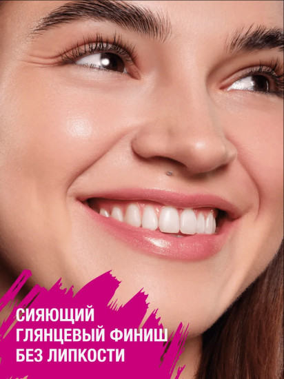 Масло для губ «Hydra kiss Lip Oil», тон 09 Cookie Sparkle