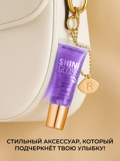 Блеск для губ «Shine Gloss» тон Purple Gummy
