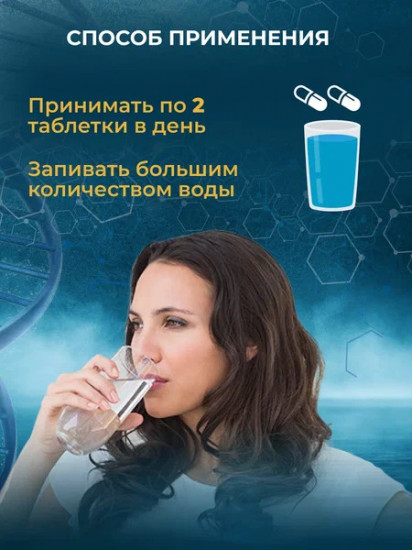 Витамины «Womens Multi Vitamin» мультивитаминный комплекс для женщин