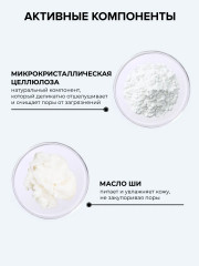 Мыло скрабирующее для тела «Anti-Breakout Exfoliating Body Bar» - Фото 2
