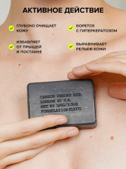 Мыло скрабирующее для тела «Anti-Breakout Exfoliating Body Bar» - Фото 3