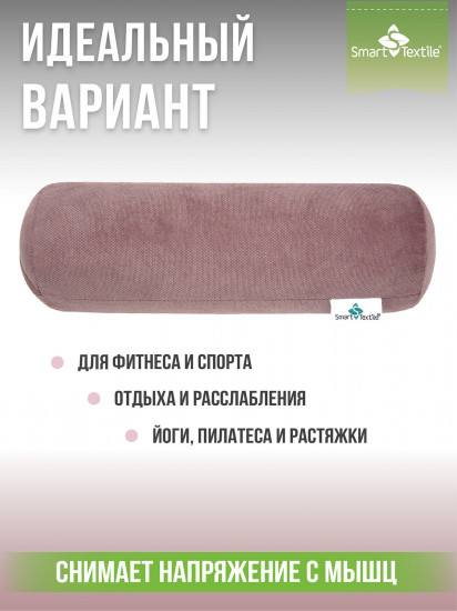 Подушка валик «Состояние»