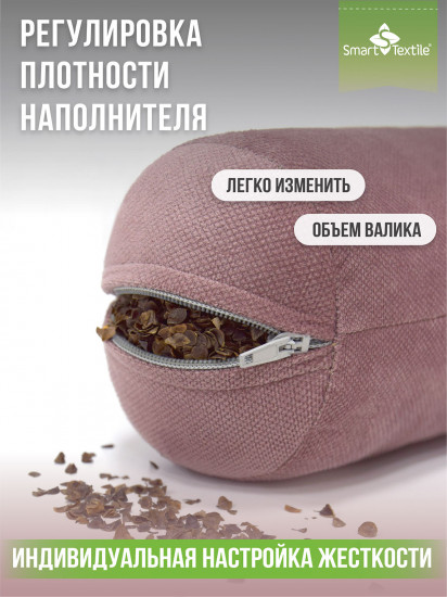 Подушка валик «Состояние»