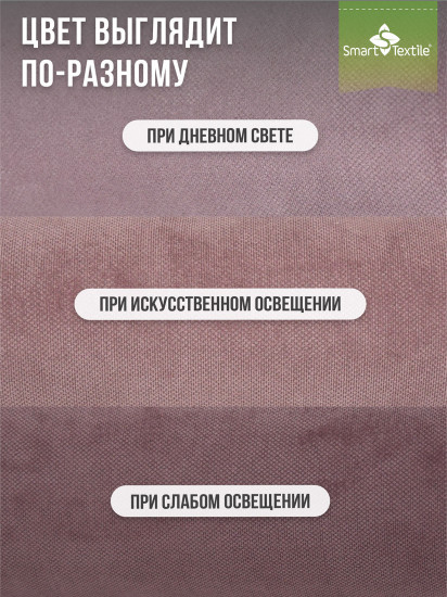 Подушка валик «Состояние»