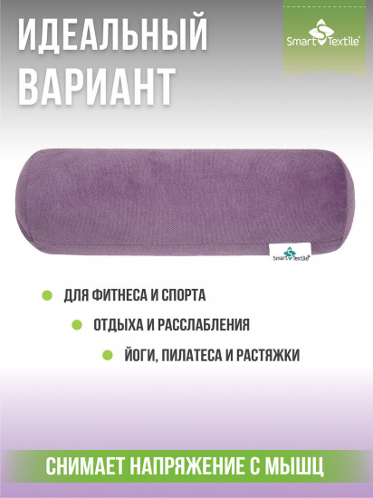 Подушка валик «Состояние»