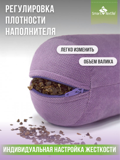 Подушка валик «Состояние»