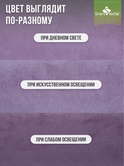 Подушка валик «Состояние»