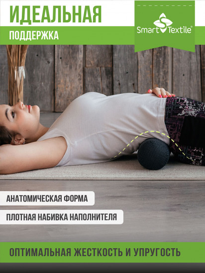 Подушка валик Premium «Neo»