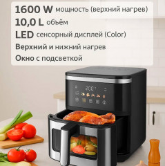 Аэрогриль KB2195 - Фото 6