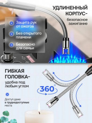 Электронная зажигалка - Фото 3