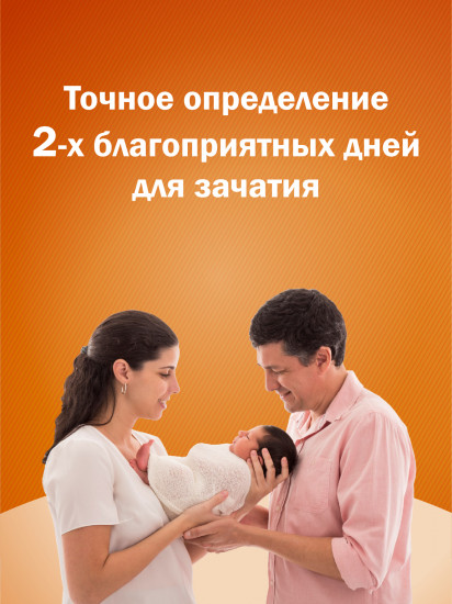 Тест на овуляцию «Frautest Ovulation»