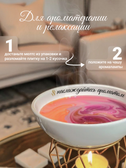 Аромавоск для аромалампы «Пихта Фрейзера»