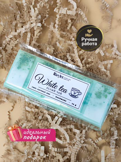 Аромавоск для аромалампы «Белый чай»