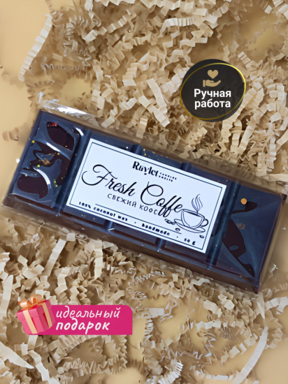 Аромавоск для аромалампы «Свежий кофе»