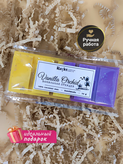 Аромавоск для аромалампы «Ванильная орхидея»