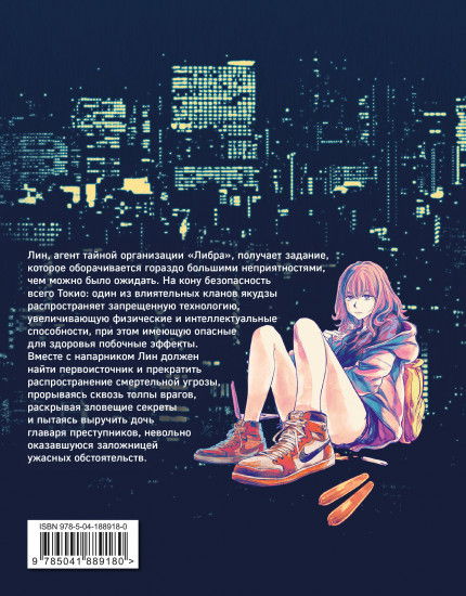 Нулевой отдел