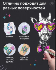 Набор маркеров с эффектом металлик - Фото 4