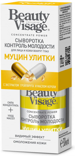 Сыворотка для лица и кожи вокруг глаз «Контроль молодости Муцин улитки»