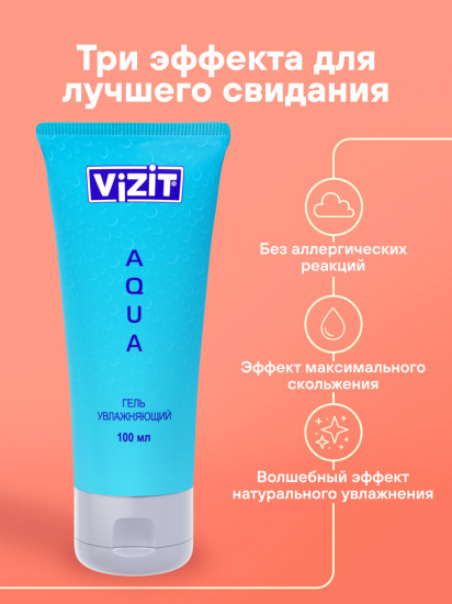 Гель-смазка интимная увлажняющая «Aqua»