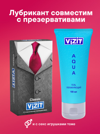 Гель-смазка интимная увлажняющая «Aqua»