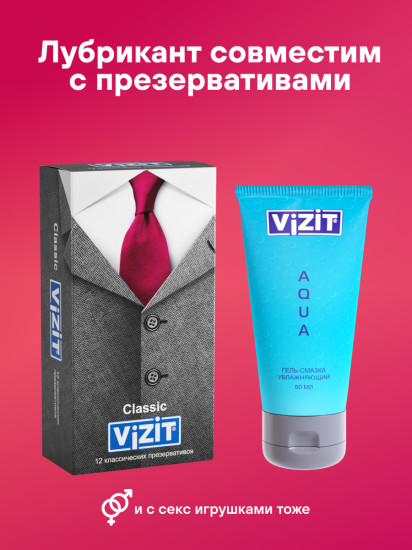 Гель-смазка интимная увлажняющая «Aqua»