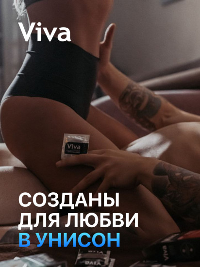 Презервативы «Ultra Thin»