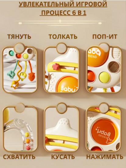 Погремушка-прорезыватель для зубов