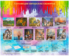 Картина по номерам «Деревня» - Фото 6