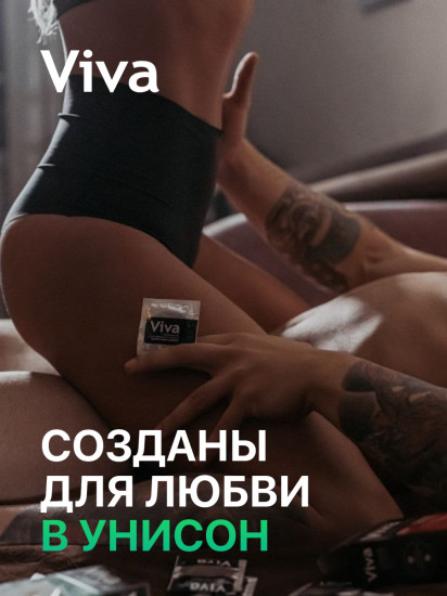 Презервативы «Classic»