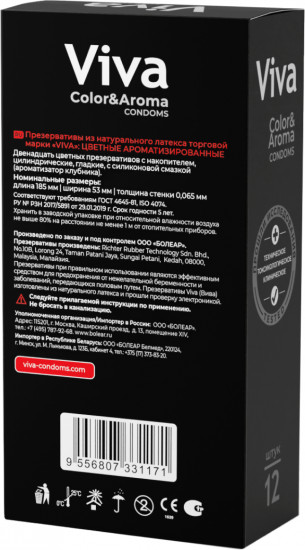 Презервативы «Color&Aroma»