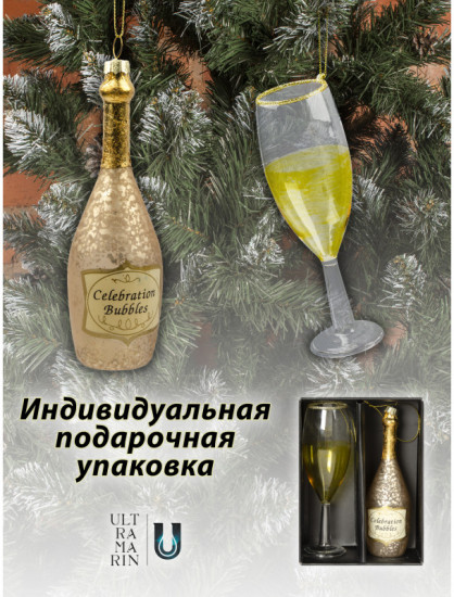 Набор игрушек ёлочных «Золотые искры»