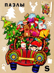 Пазл деревянный «Новогодняя машина» - Фото 7