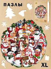Пазл деревянный «Счастливого Рождества» - Фото 1