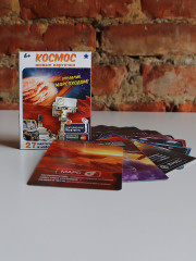 Набор карточек «Космос» в дополненной реальности - Фото 2