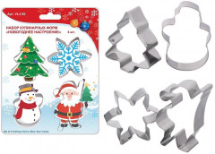 Набор кулинарных форм «Новогоднее настроение» - Фото 1