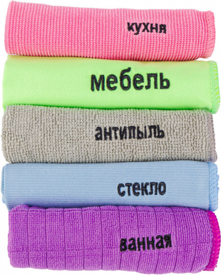 Набор чистящих салфеток из микрофибры