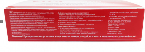 Презервативы для ультразвукового исследования КХ05