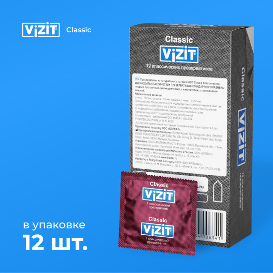Презервативы «Classic»