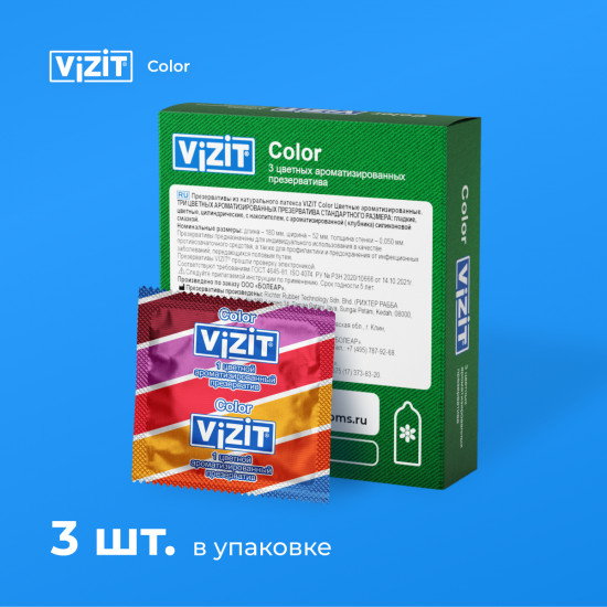 Презервативы «Color»