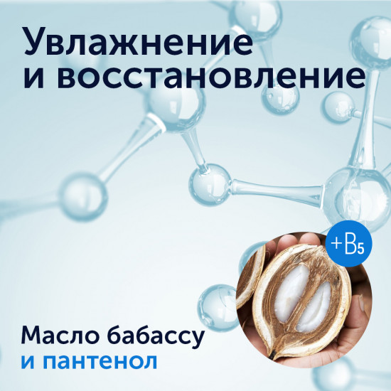 Крем-мыло «Сочный мандарин»