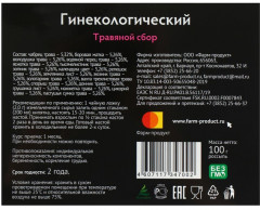 Сбор травяной «Гинекологический» - Фото 1