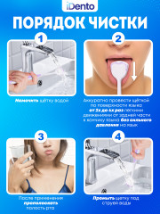 Щетка для языка - Фото 3