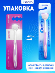 Щетка для языка - Фото 2