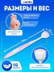 Щетка для языка - Фото 2