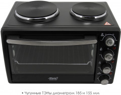 Печь электрическая ATH-1410 - Фото 12